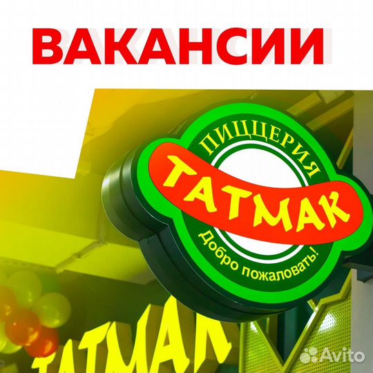 Продавец кассир