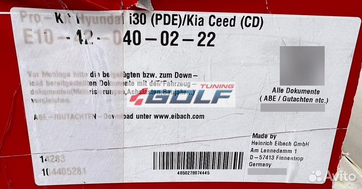 Kia Ceed CD 18-21 Пружины Eibach pro kit -25mm