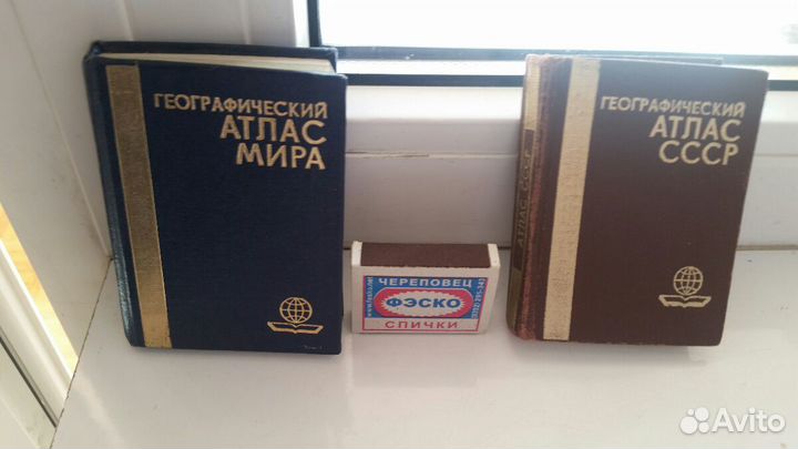 Мини атласы