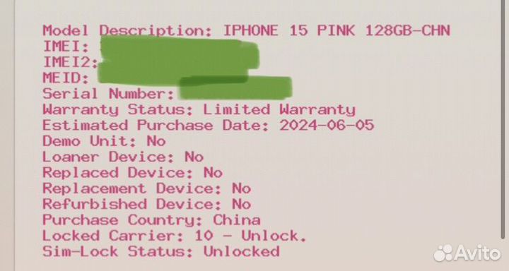 iPhone 15, 128 ГБ