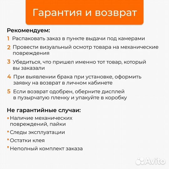 Дисплей Oppo A5s/A12/AX7/Realme 3, копия