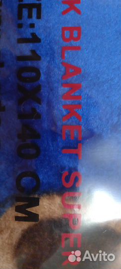 Детское одеяло