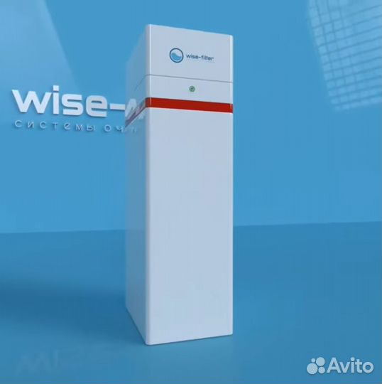 Установка очистки воды WisePro кабинетного типа