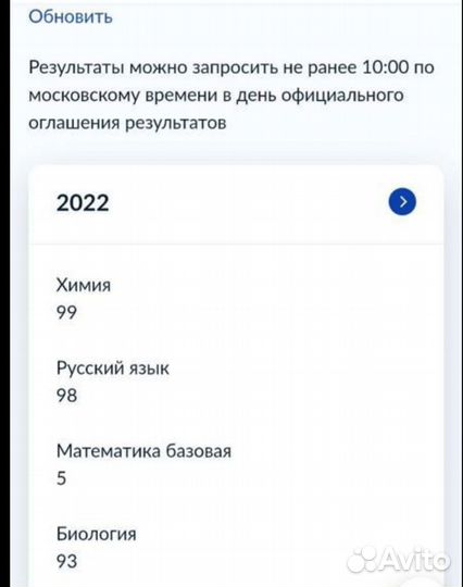 Репетитор по химии