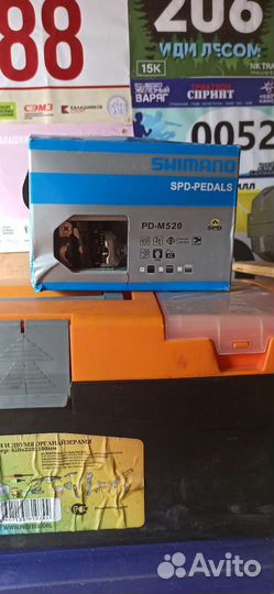 Педали shimano 520