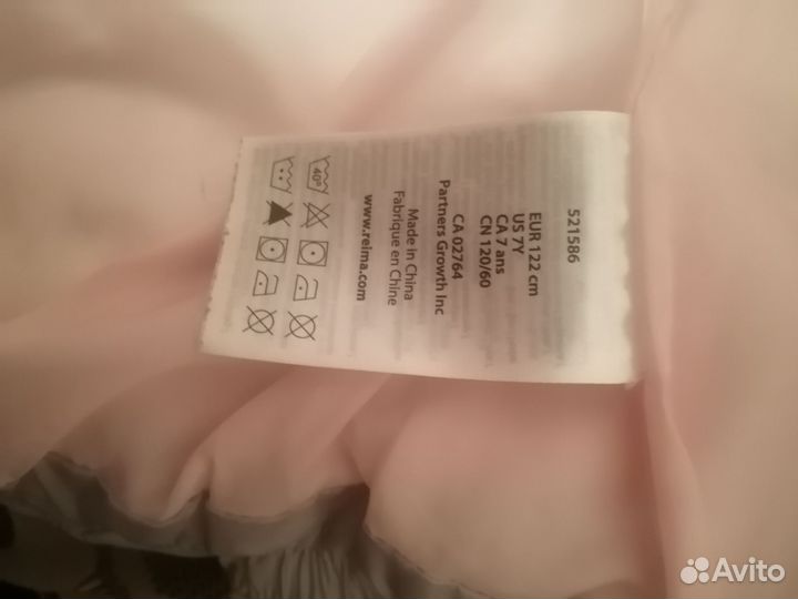 Зимняя куртка пуховик Reima р. 122