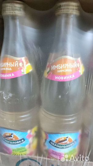 Черноголовка лимонад