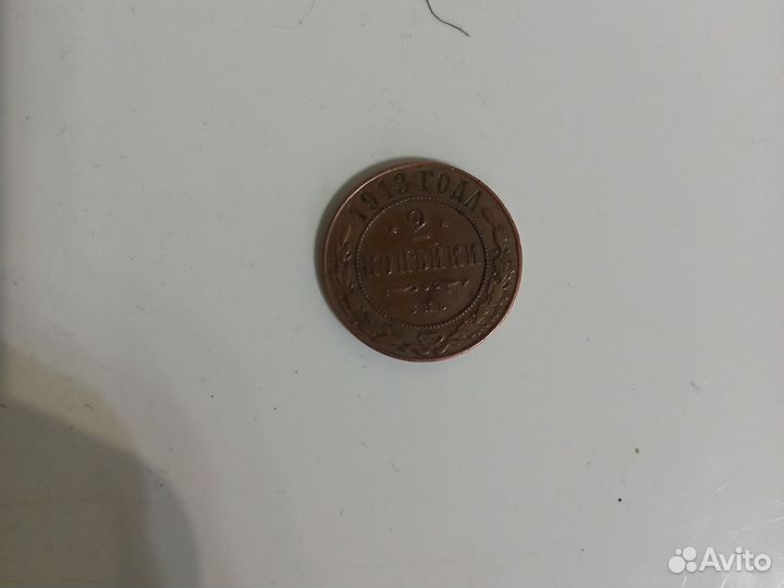 Монеты