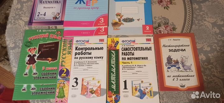 Математика, русский язык 3 класс