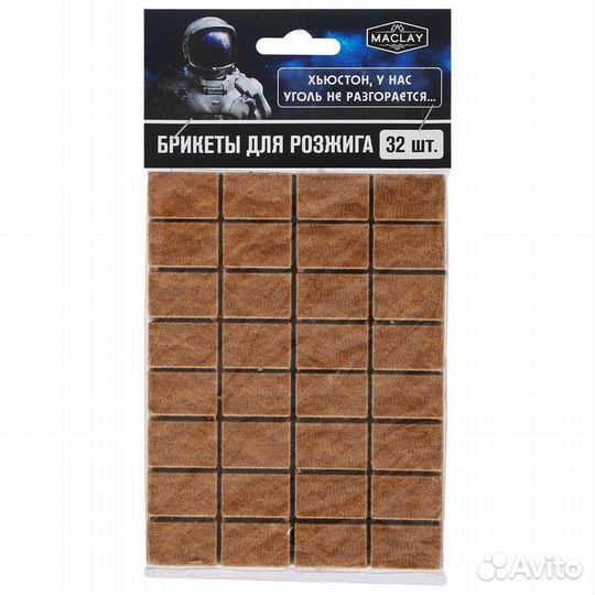 Брикеты для розжига «Хьюстон», 32 шт