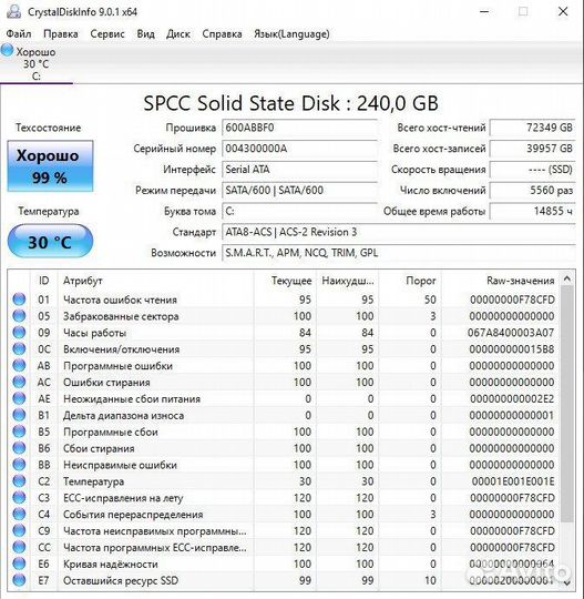 Игровой пк i5
