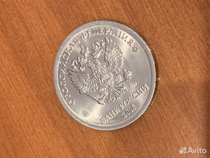 1 рубль брак