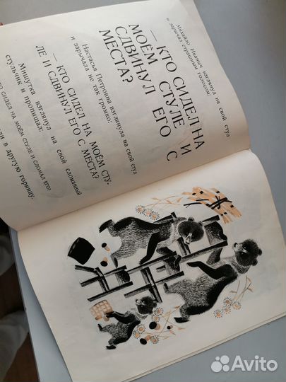 Детские книги СССР