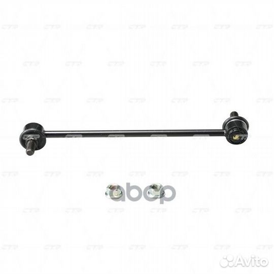 Тяга стабилизатора переднего toyota