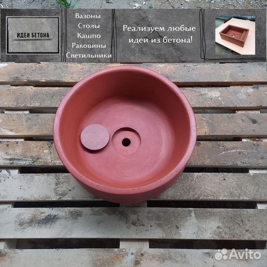 Раковина. Раковина из бетона