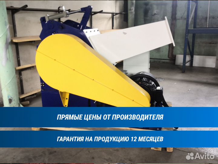 Дробилка для пластиковых труб HSP600-600F