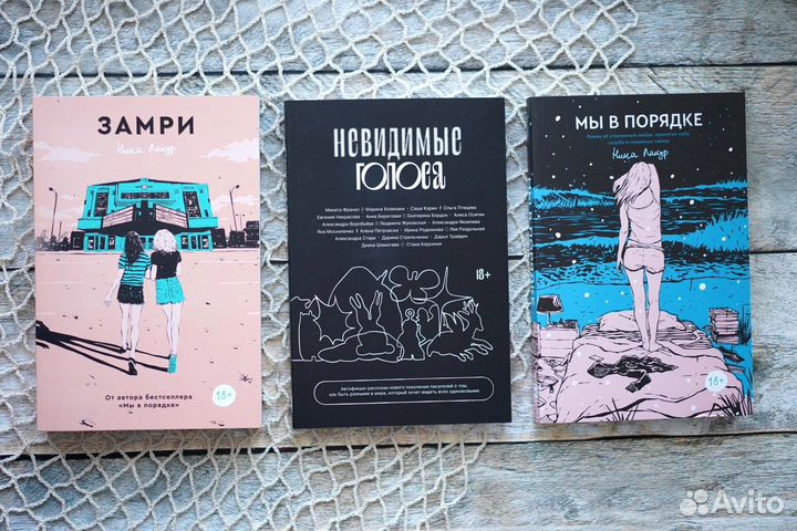 Попкорн букс