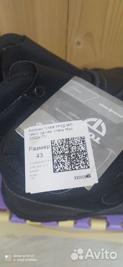 Ботинки мужские демисезонные 43 размер