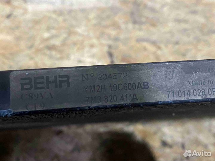 Радиатор кондиционера Volkswagen sharan (7M 1995-2