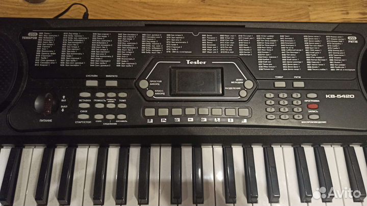 Синтезатор