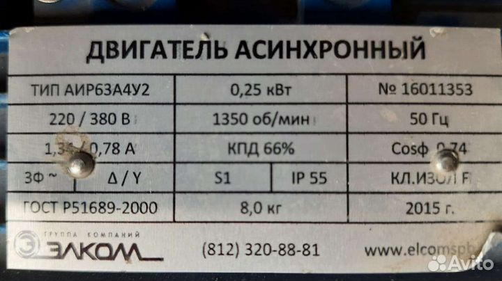 Моторредуктор 380 Вольт