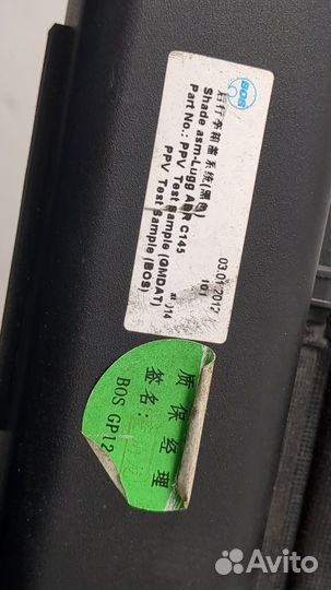 Шторка багажника Opel Antara, 2012