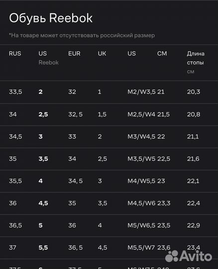 Кеды reebok женские 37