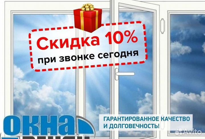 Окно