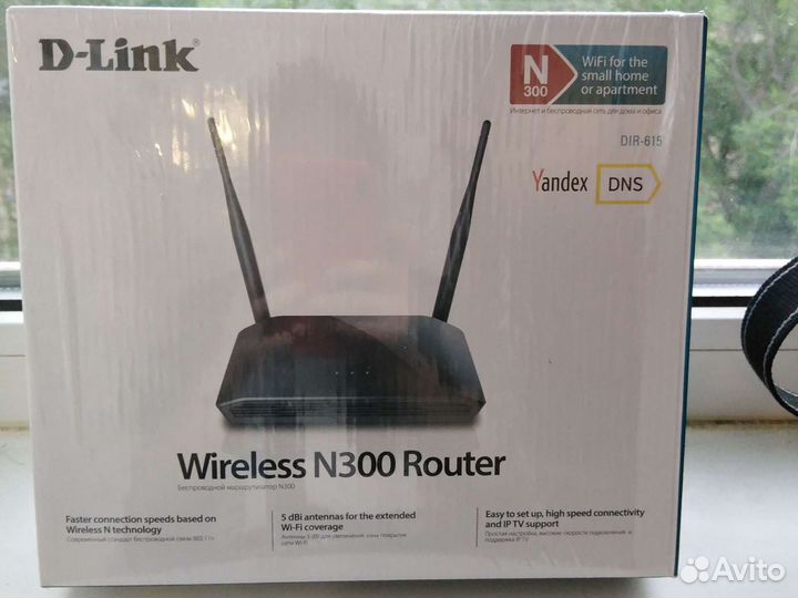 Беспроводной маршрутизатор N300