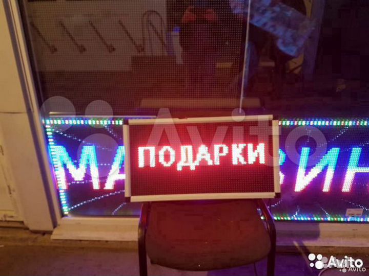 Бегущая строка 128Х36 см