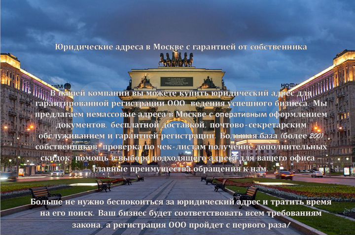 Офис, 28 м² ифнс 35