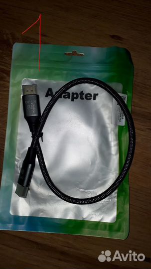 Кабели разные