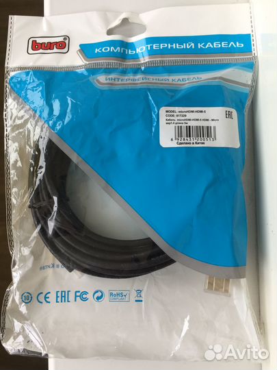 Кабель hdmi plug - micro hdmi plug