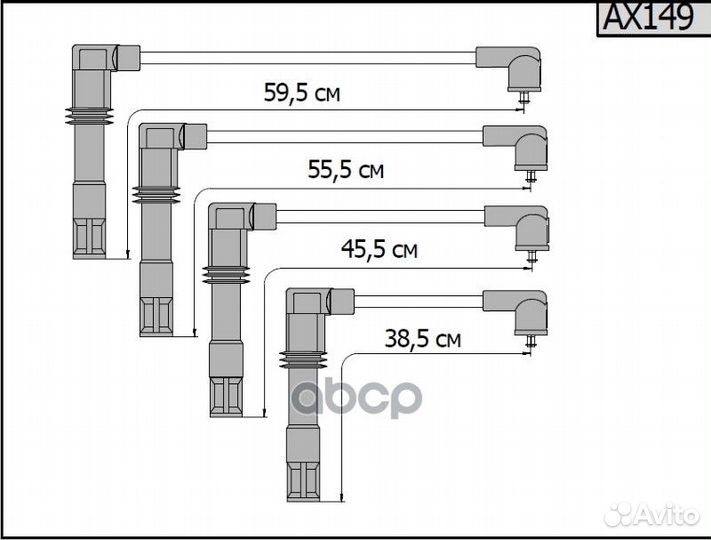 Высоковольтные провода для Audi, Seat, Skoda, V