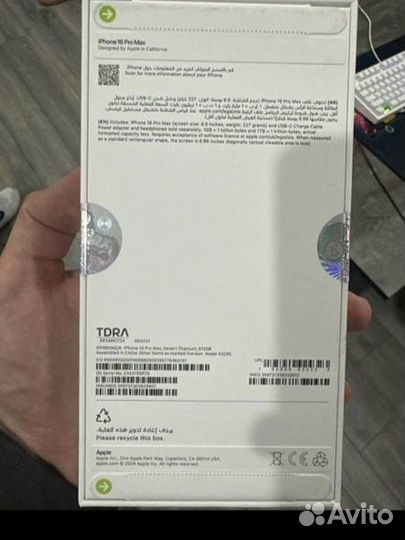 iPhone 16 Pro Max, 256 ГБ