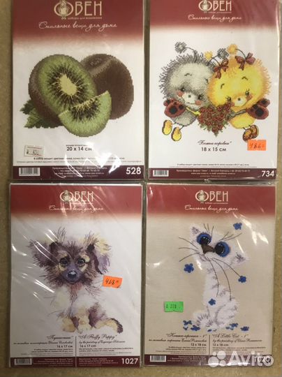 Набор для вышивания Овен