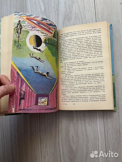 Машина времени книга