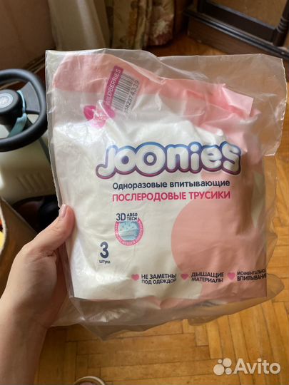 Joonies послеродовые трусики