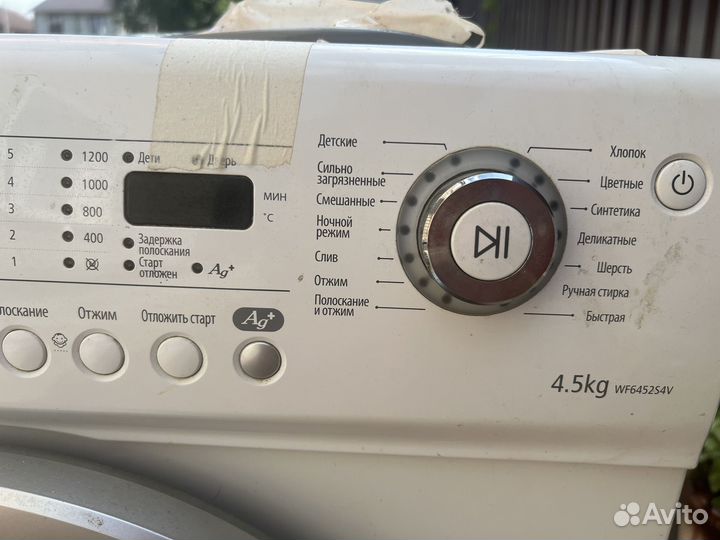 Стиральная машина samsung на запчасти