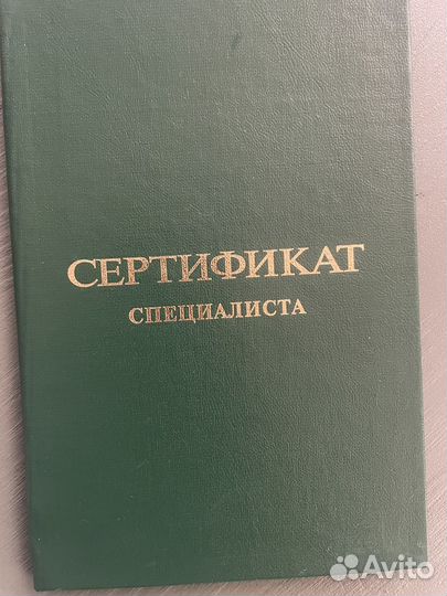 Лечебный массаж спины