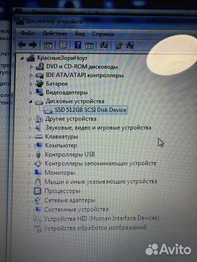 Ноутбук Acer aspire e1 571g