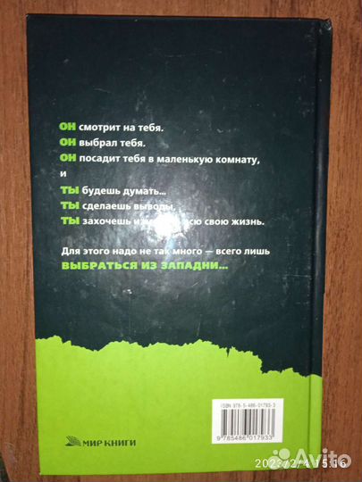 Новые Книги