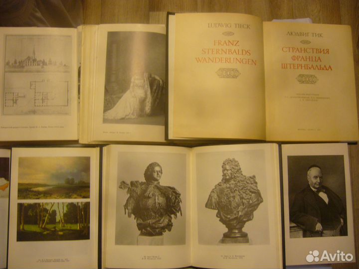 Книги серия: жви, лп, бк, бвл и т.д