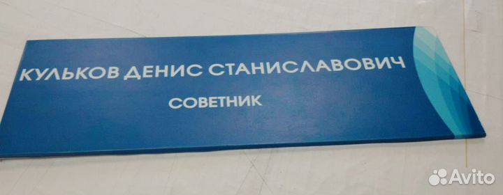 Наружная реклама,баннера, наклейки, таблички