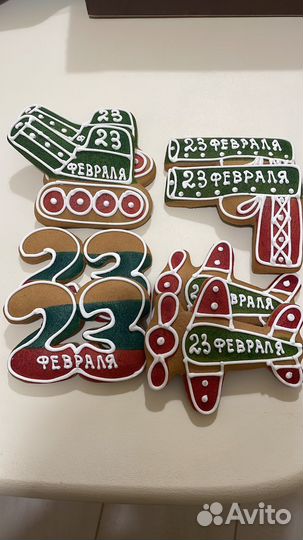 Имбирный пряник