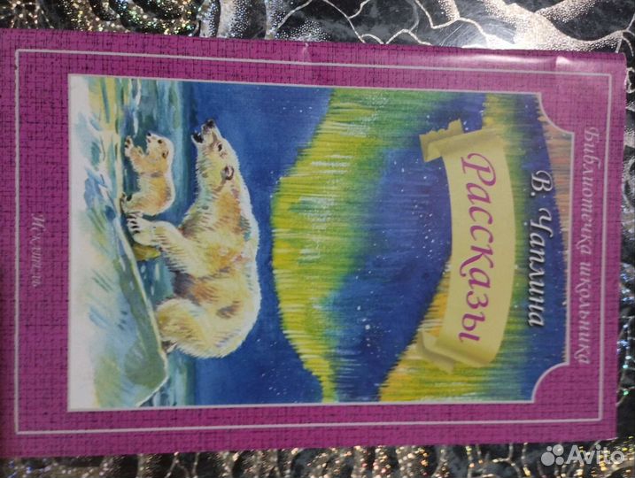 Книги для школьников