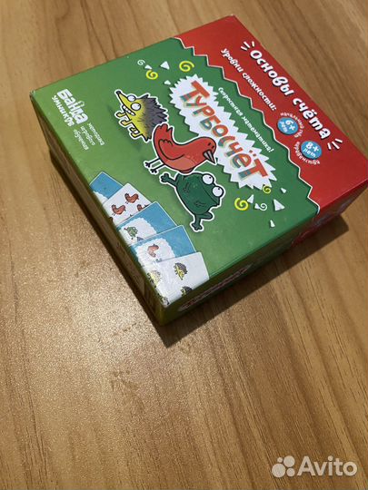 Настольная игра Турбосчет
