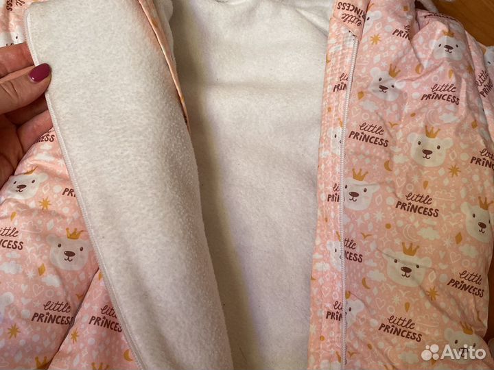 Конверт зимний