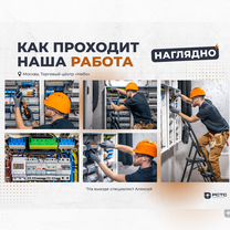 Электролаборатория, техотчёт, измерения, Заземлени, Сычево