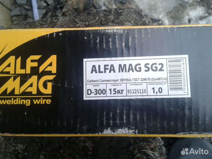 Проволока для полуавтомата омедненная и нержавеюща